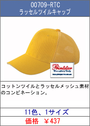 00709-RTC bZcCLbv