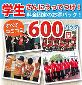 �R�~�R�~800�~�p�b�N