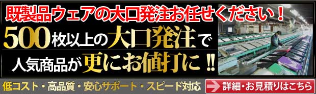 �I���W�i���s�V���c����������C�����������I