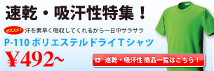 �����E�z�������W�I