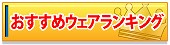 �������߃����L���O