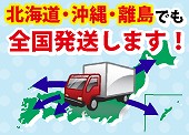�k�C���E����E�����ł��S���������܂��I