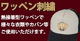 ���b�y���h�J