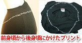 �O�g�������g���ɂ������v�����g