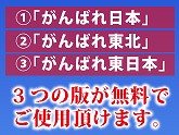 3�̔ł������ł��g�p�����܂��B