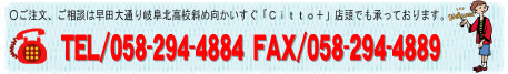 �C�y�ɖ₢���킹���������B