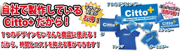 1�̃f�U�C���������ȏ��i�Ɏg����I
