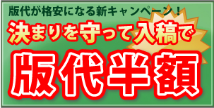 �ő㔼�z�L�����y�[���I