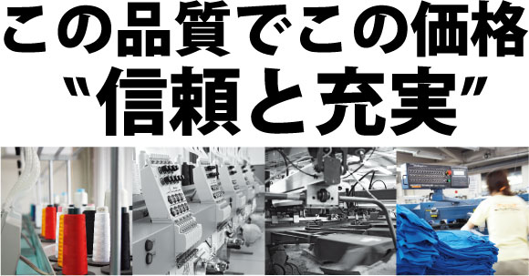 大量・大口のご発注