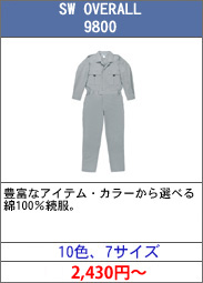 sw_overall_9800