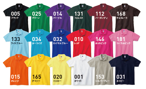 00212-MCP コットンポロシャツ カラーバリエーション