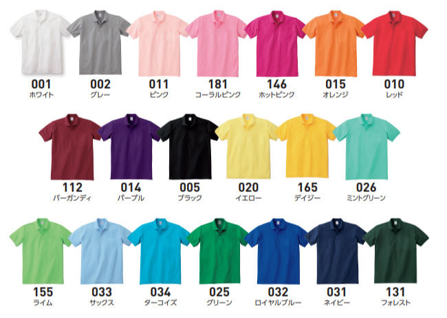 00141-NVP T/Cポロシャツ（ポケット無し） カラーバリエーション