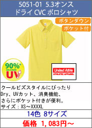 00222-JLP 日本製長袖ポロシャツ（ポケット付）