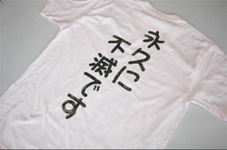 �s�V���c