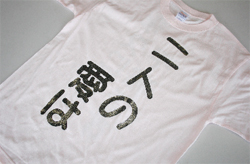 �s�V���c