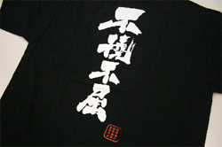 �s�V���c