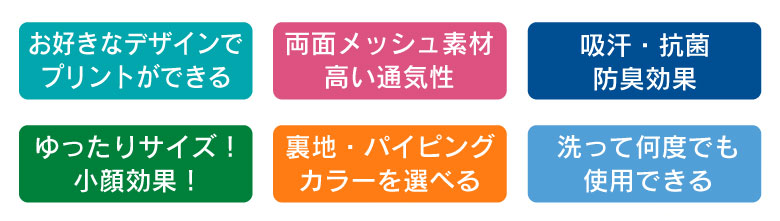 豊富なカラーバリエーション