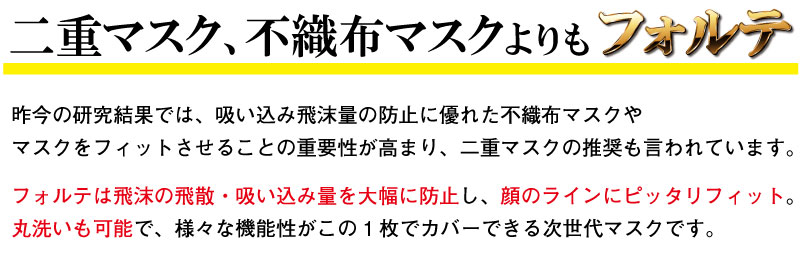 洗える布マスク　エレガント 　親子揃え