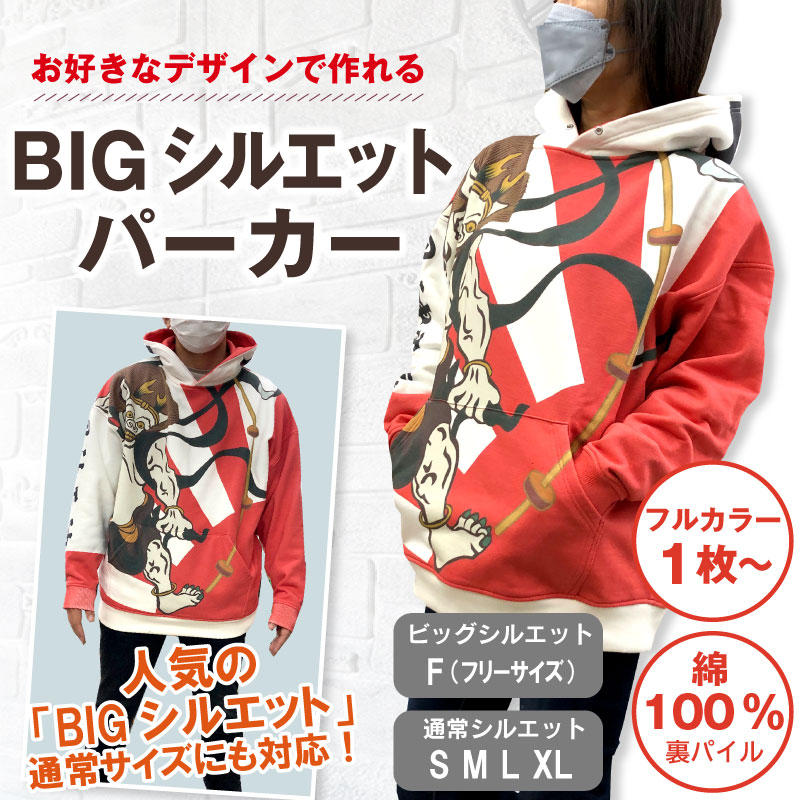 3999円○XL ビッグシルエット ホルスタイン アニマル パーカー - トップス