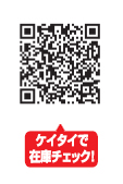 QRコード