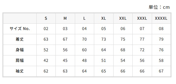 7061-01 マイクロリップストップ スタッフ ジャケット(一重)