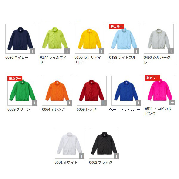 7061-01 マイクロリップストップ スタッフ ジャケット(一重)