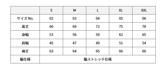 7069-01 マイクロリップストップ フードイン ジャケット(裏フリース)