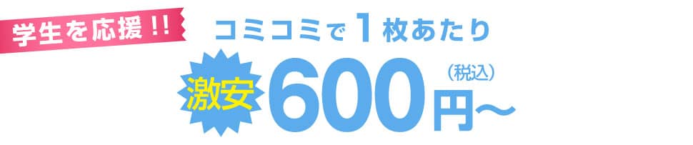 wBR~R~1范600~`