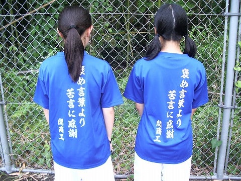 クラスＴシャツ・部活Tシャツ製作事例2