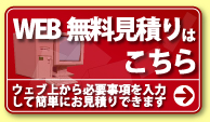 WEBς͂