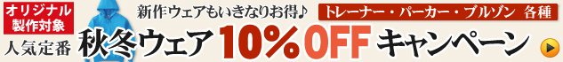 H~EFA10%OFFLy[I