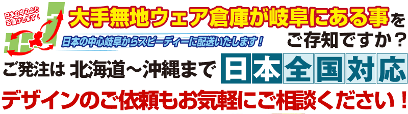 クラスtシャツ特集 オリジナルtシャツ製作のチットプラス クラスtシャツ特集 オリジナルtシャツ製作のチットプラス