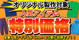 lCACe10%OFFLy[