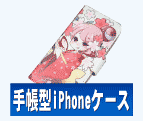 蒠^iPhoneP[X