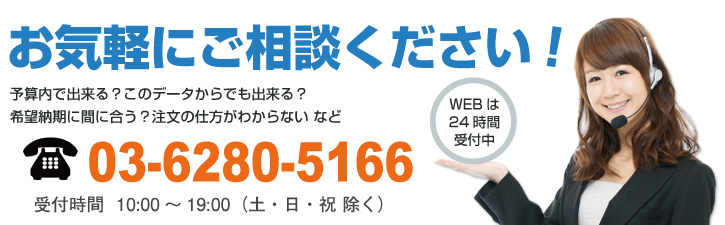 オリジナルTシャツの製作ならお気軽にご相談ください