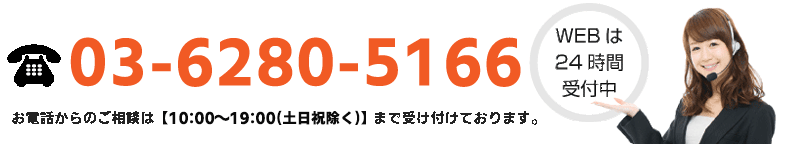 お問合わせ番号