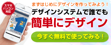 デザインシステムで誰でも簡単にデザイン