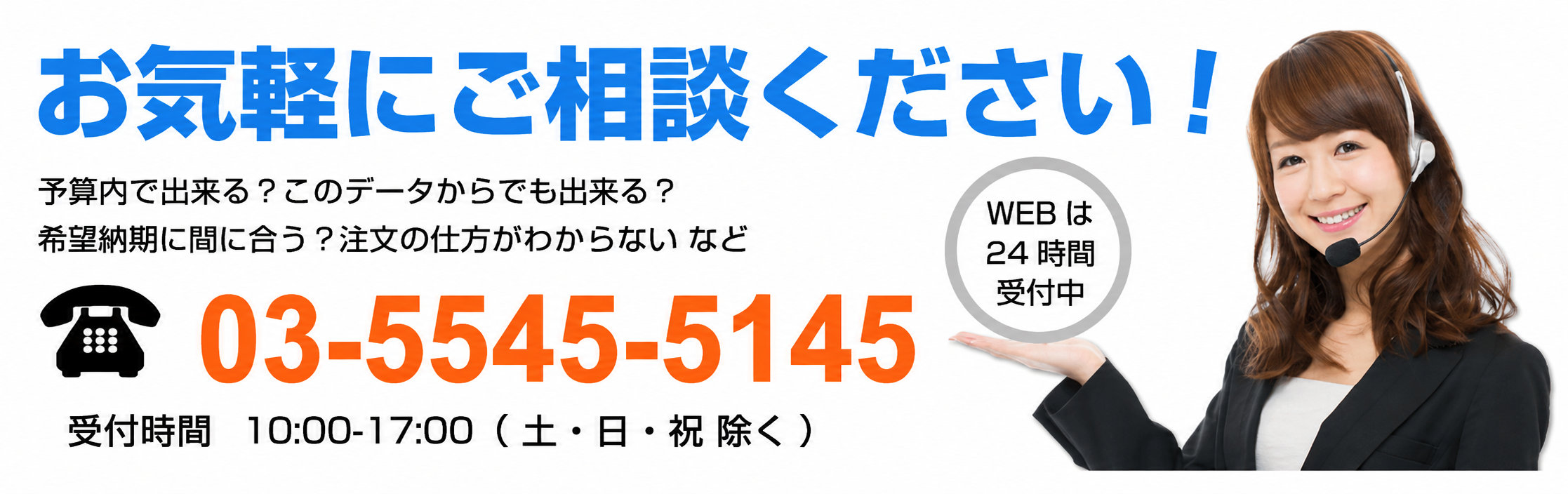 �I���W�i��T�V���c�̐���Ȃ炨�C�y�ɂ����k��������