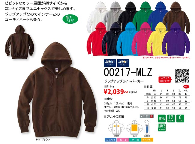 00217-MLZ WbvAbvCgp[J[