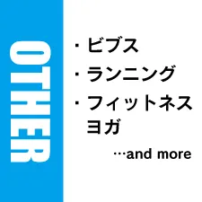 ビブス　ランニング　フィットネス　ヨガ