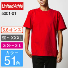 綿Tシャツで品質・価格共に文句なしの定番！