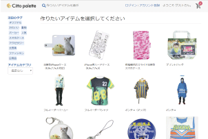 一覧ページ