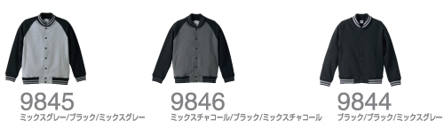 5772-01 13.2オンス スウェットスタジアムジャケット