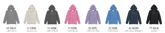 TRZ-120 トライブレンドジップパーカー