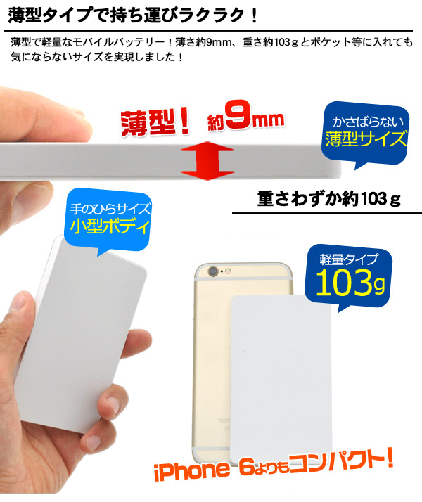 画像から作れるモバイルバッテリー チットプラス フォトグッズ