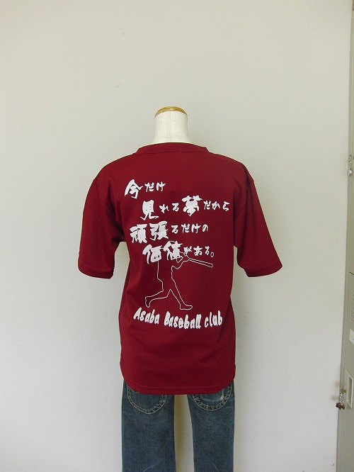 オリジナルTシャツ製作例（047）