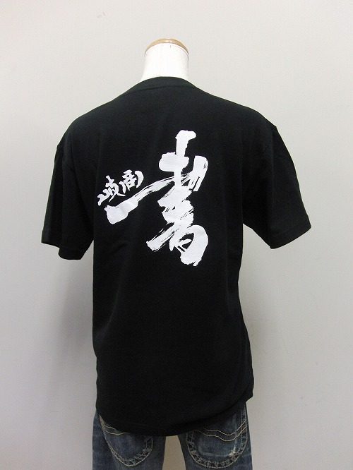 オリジナルTシャツ製作例（058-2）