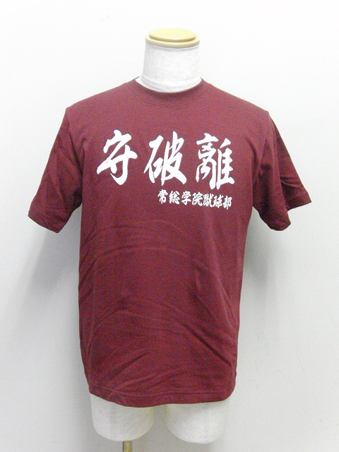 オリジナルTシャツ製作例（071）