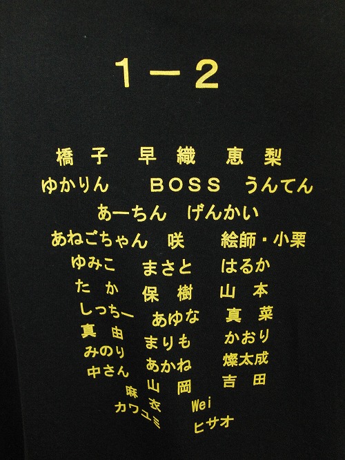 オリジナルTシャツ製作例（080-2）