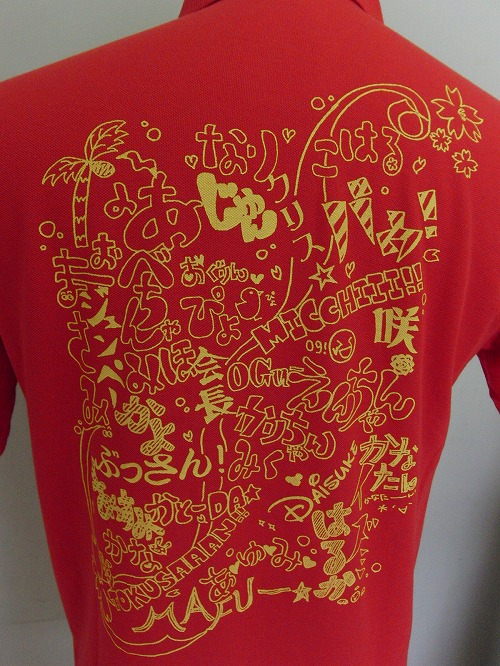 オリジナルTシャツ製作例（081-2）